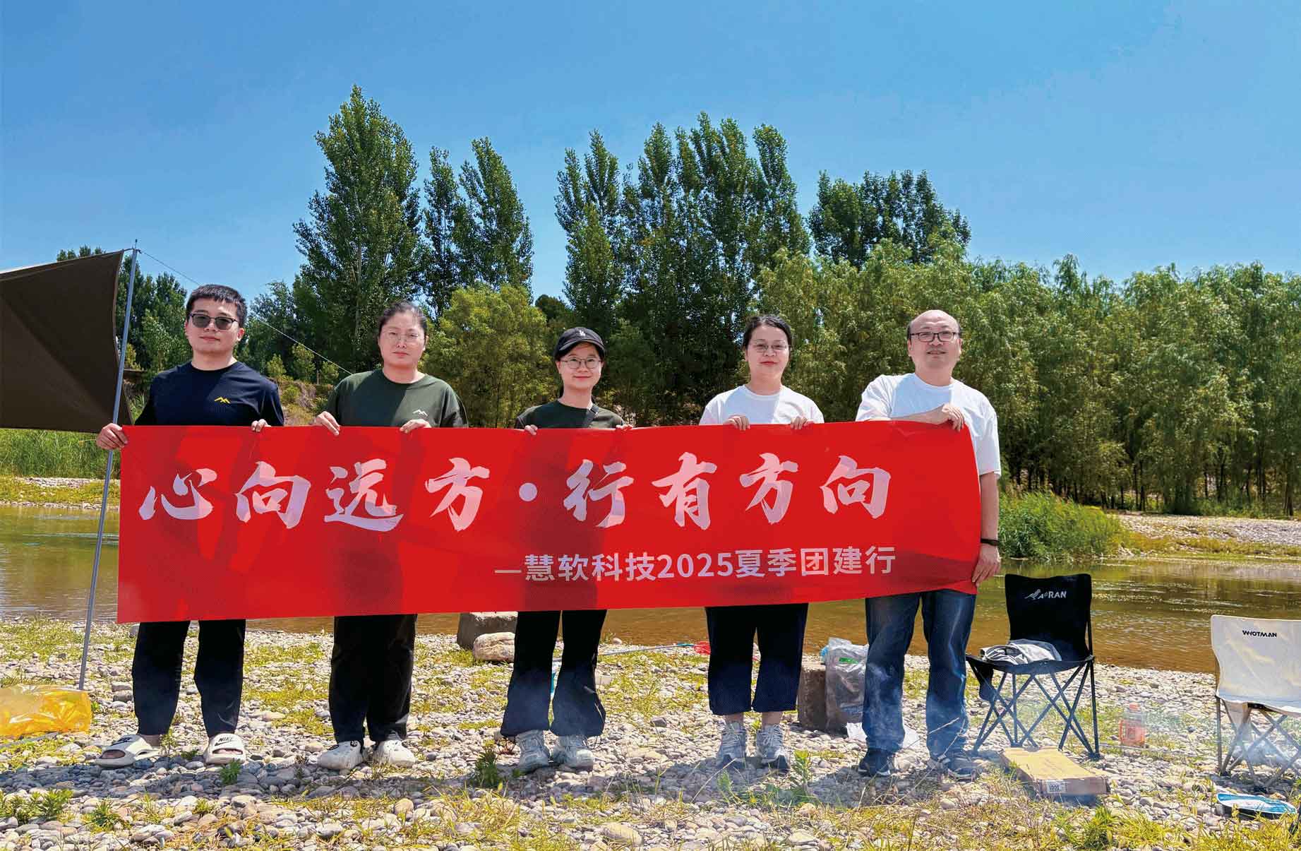郊野露营